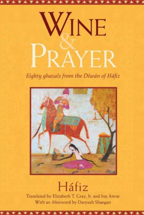 Book cover for 'Wine & Prayer' by Hāfiz.